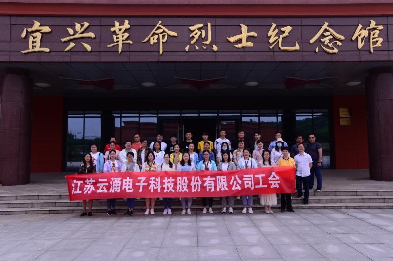 緬懷革命先烈，強(qiáng)化愛國(guó)意識(shí)