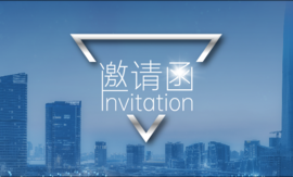 【展會(huì)邀請(qǐng)】相約北京，云涌科技等您來！