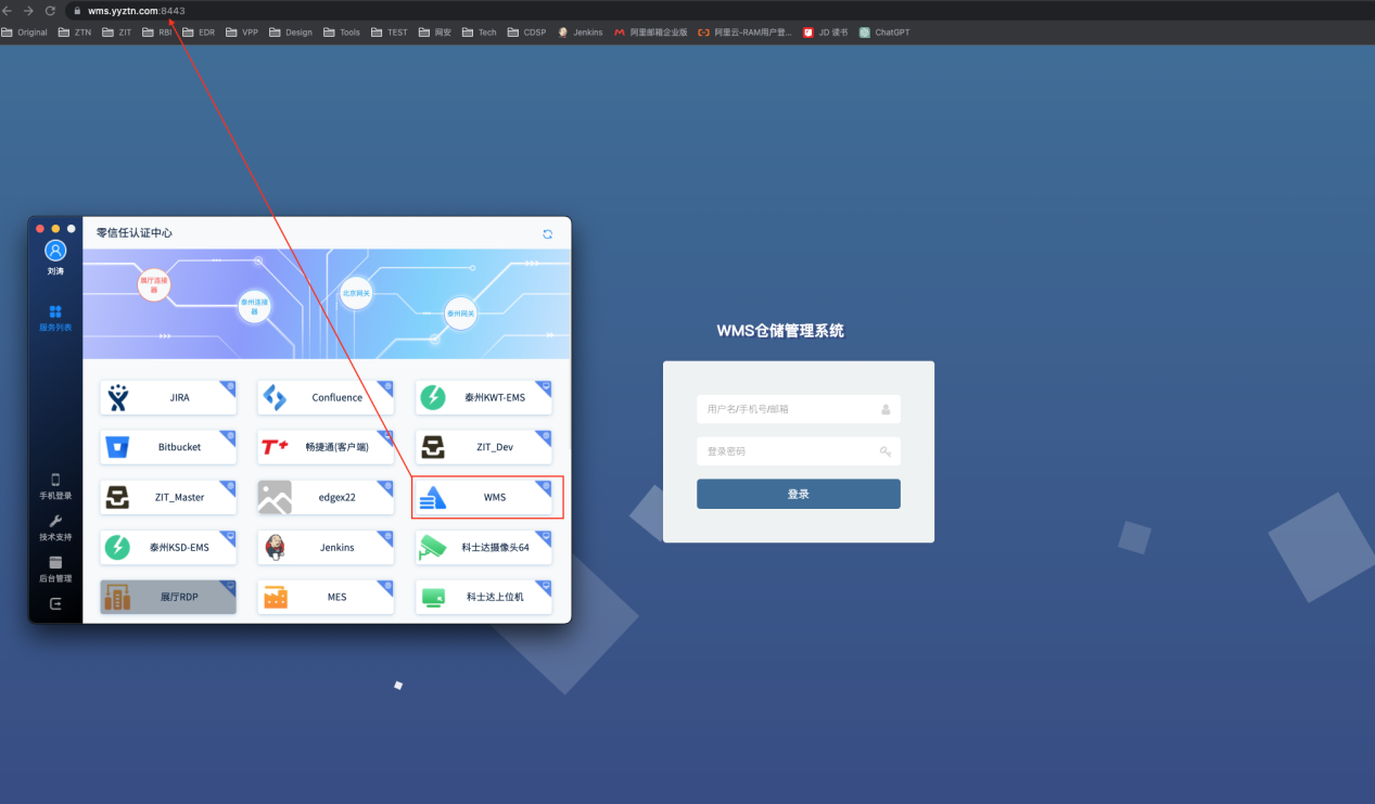 零信任安全組件在企業(yè)網(wǎng)絡安全漏洞治理中的應用 零信任安全組件在企業(yè)網(wǎng)絡安全漏洞治理中的應用